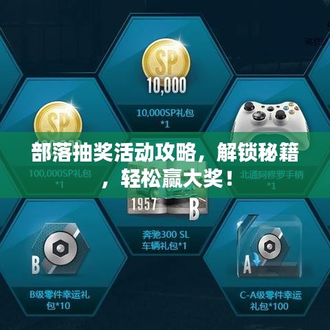 第3633頁