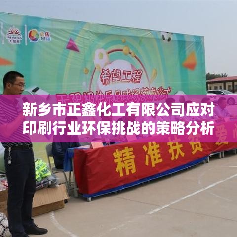 印刷行業(yè) 第4頁