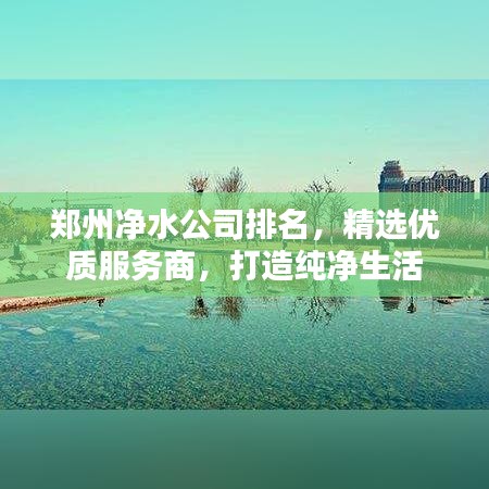 第2026頁