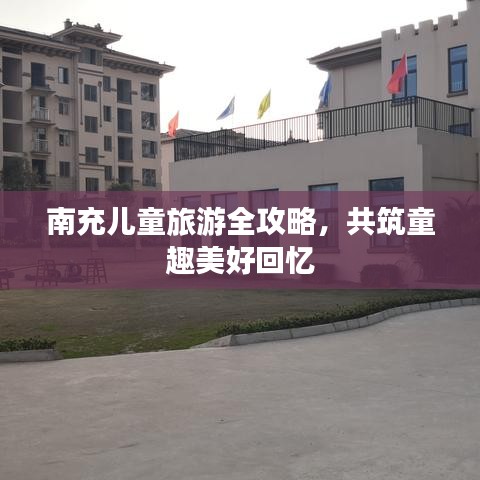 第1940頁