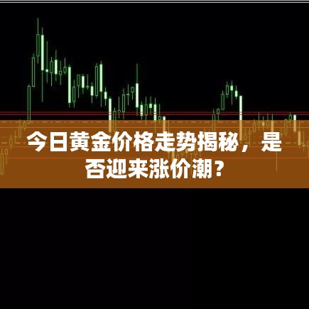 篤實好學 第3頁