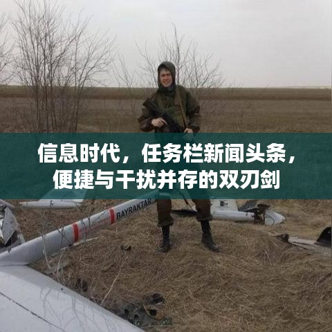 富貴榮華 第4頁