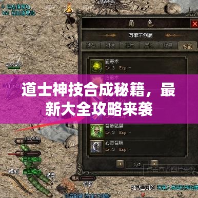 百鳥歸巢 第4頁