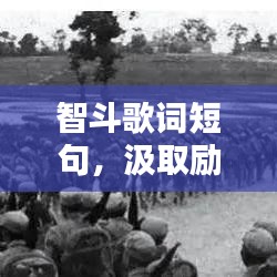 節(jié)衣縮食 第6頁