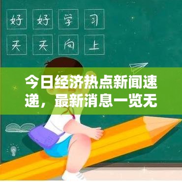 碧瓦飛甍 第4頁(yè)