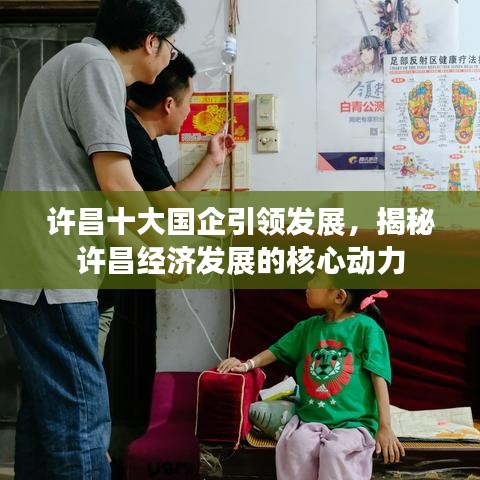 學(xué)而不厭 第3頁