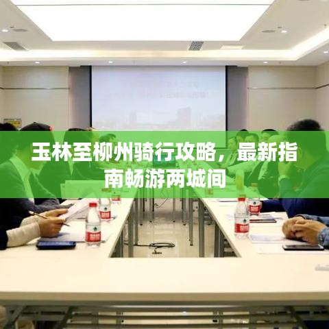 行百里者半九十 第4頁