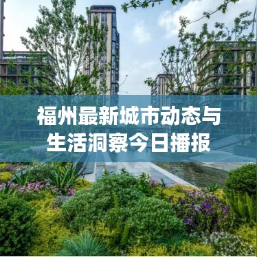 濟濟一堂 第3頁