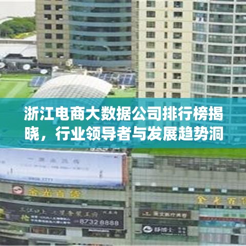 飛潛動(dòng)植 第3頁