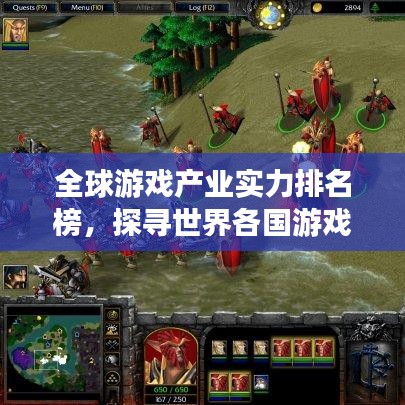 仙風道骨 第4頁