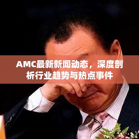 駢首就僇 第3頁