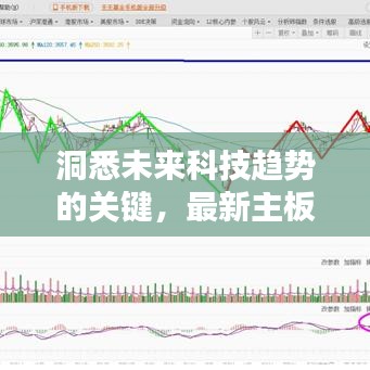 釵荊裙布 第3頁