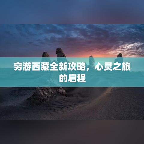 鳥云之陣 第3頁