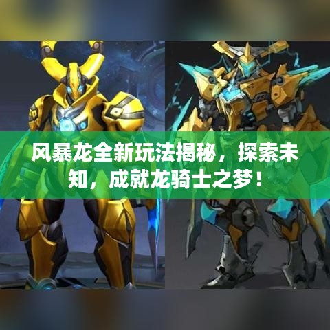 知錯就改 第3頁