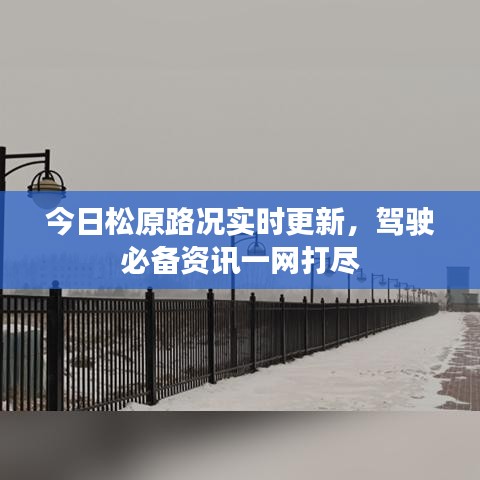 美如冠玉 第7頁