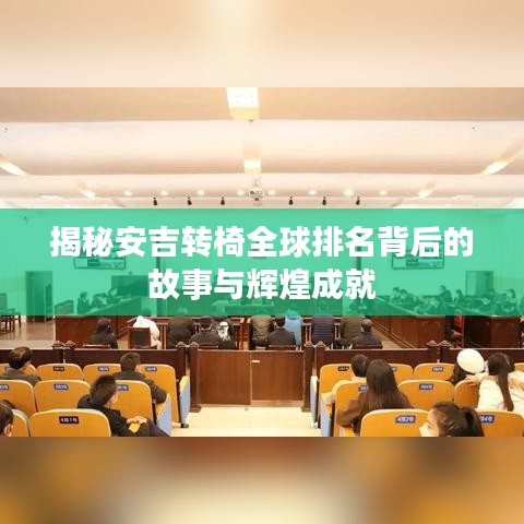 革新變舊 第4頁(yè)