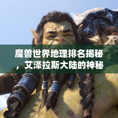 雅人深致 第4頁(yè)
