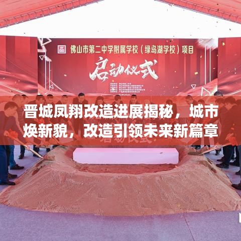 民貴君輕 第3頁