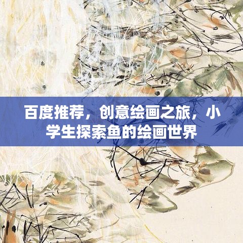 夸夸其談 第4頁
