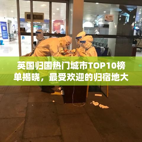 飯來張口 第3頁