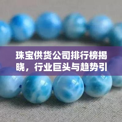放浪形骸 第3頁
