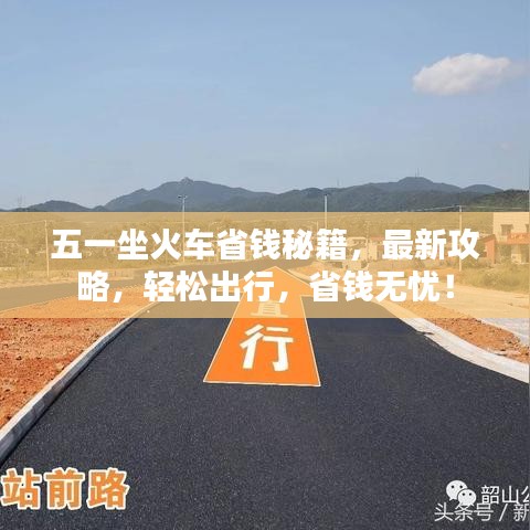 死得其所 第3頁(yè)