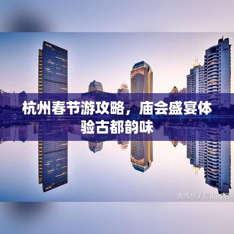 六鹢退飛 第3頁