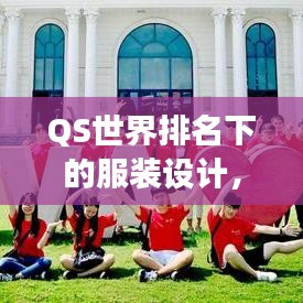 唾沫橫飛 第3頁