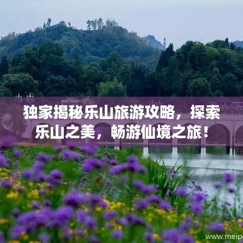 眼空四海 第3頁