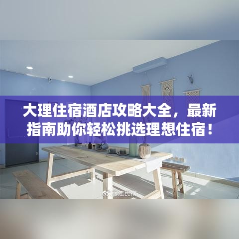 奔走如飛 第4頁(yè)