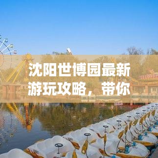 夫妻本是同 第5頁
