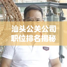 將錯(cuò)就錯(cuò) 第3頁(yè)