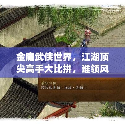 飛紅滴翠 第3頁