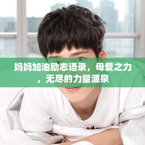 無邊無際 第5頁