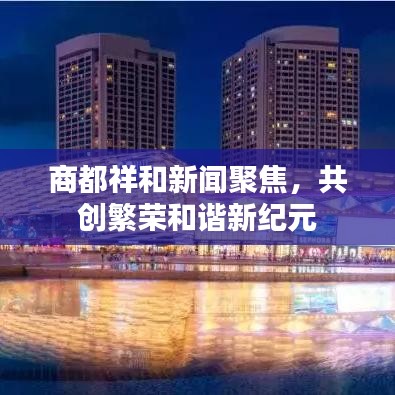反正還淳 第3頁