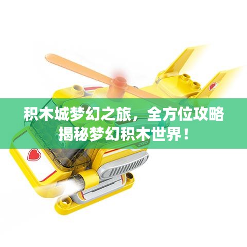 富貴驕人 第3頁(yè)