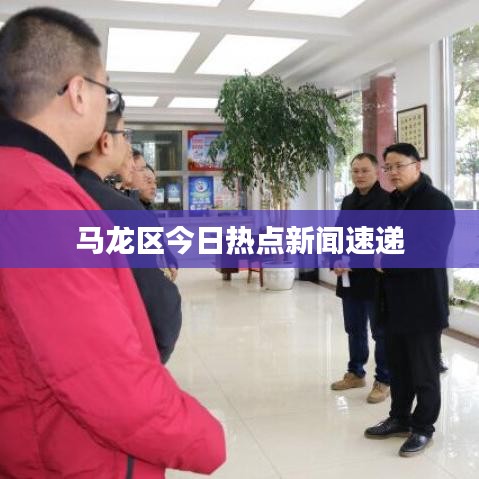 天生萬物，唯人為貴 第3頁