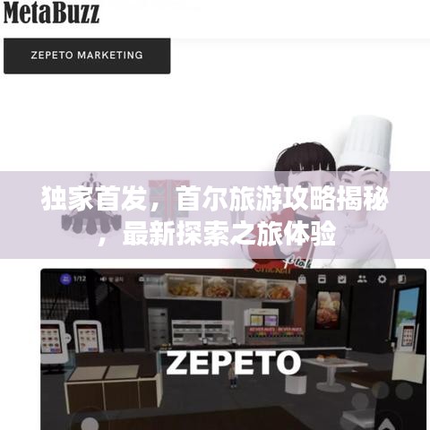 秀外慧中 第5頁