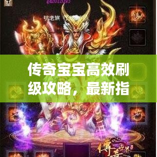 標新立異 第3頁