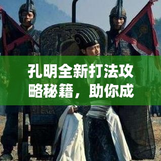 張王李趙 第3頁