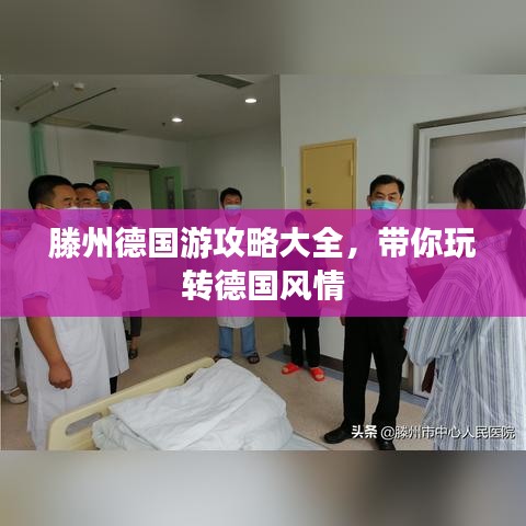 籠中之鳥 第3頁