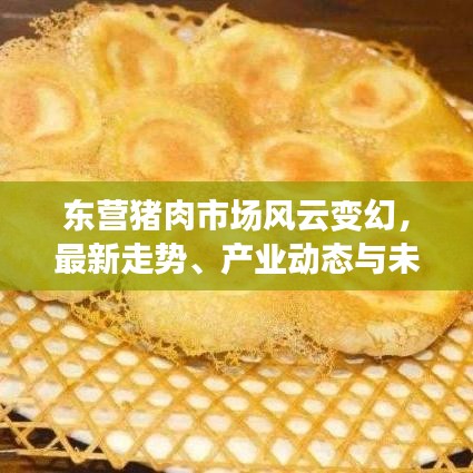 正聲雅音 第2頁