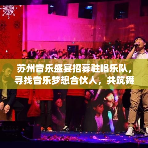 戰(zhàn)天斗地 第3頁