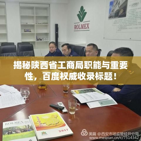 綽約多姿 第3頁