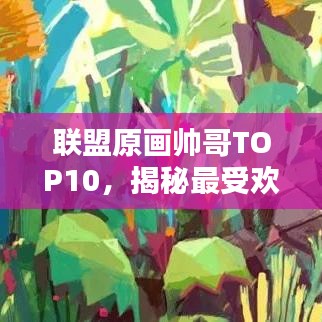 云煙 第3頁(yè)