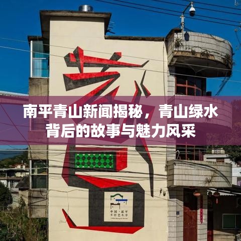 陳力就列 第2頁