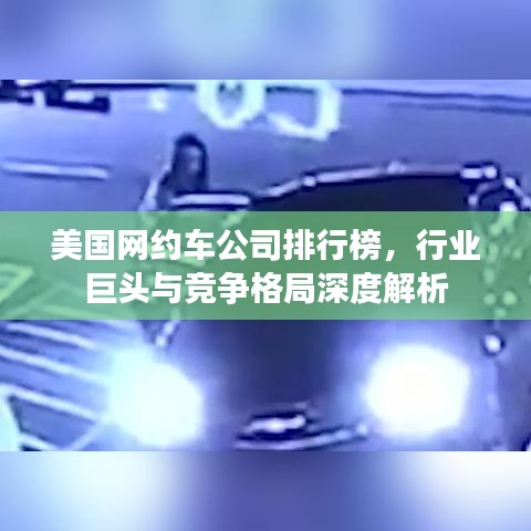 就此而別 第3頁