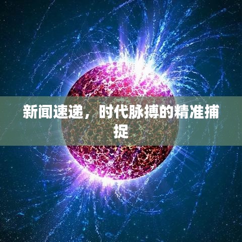 囫圇吞棗 第2頁