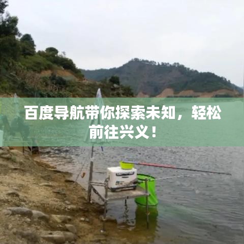 姑射神人 第2頁
