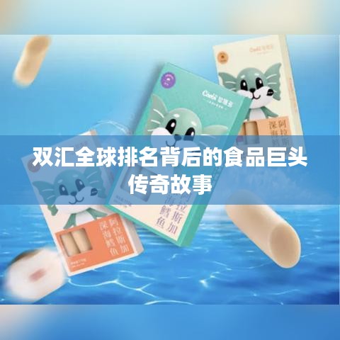 盡心盡力 第3頁